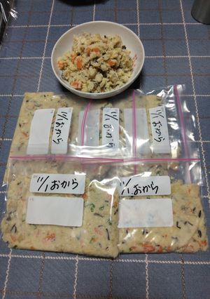 おからを冷凍するとき、紙コップが大活躍-レシピのメイン写真