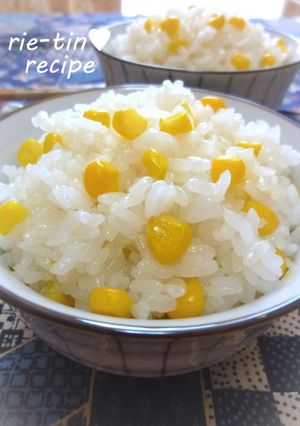 🌽とうもろこしご飯🌽 シンプルに♪-レシピのメイン写真