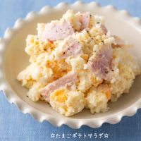 基本からアレンジまで！思わずつくりたくなる「ポテトサラダ 粉チーズ