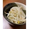 【副菜】無限もやし