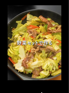 野菜炒め-レシピのメイン写真
