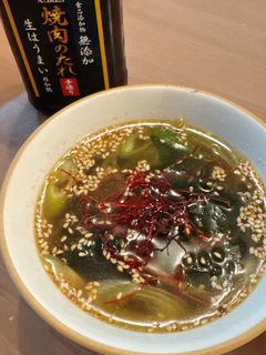 焼肉の生だれで焼肉店のわかめスープ再現-レシピのメイン写真