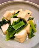 【お弁当にも】厚揚げと小松菜のさっと煮