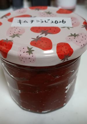 キムチ麹-レシピのメイン写真