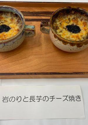 岩のりと長芋のチーズ焼き-レシピのメイン写真