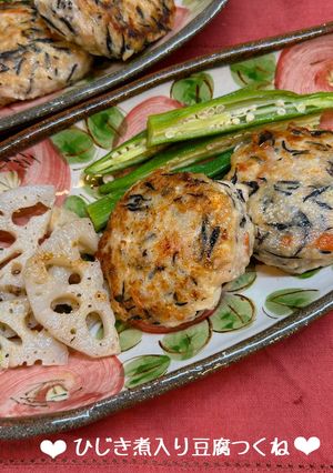 ひじき煮入り豆腐つくね♪-レシピのメイン写真