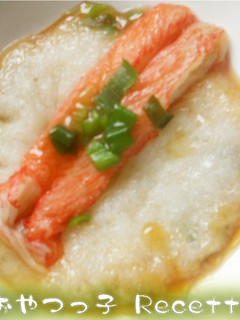 『香り箱』もち-レシピのメイン写真