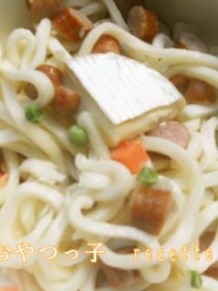 カマンベールうどん-レシピのメイン写真