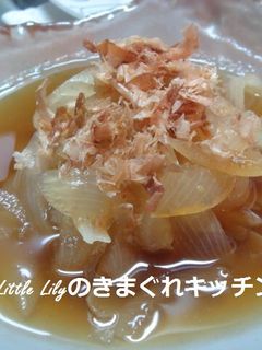 玉ねぎの煮びたし-レシピのメイン写真