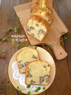 栗たっぷり♡渋皮煮のパウンドケーキ-レシピのメイン写真