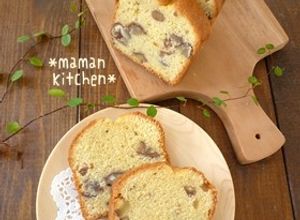 栗たっぷり♡渋皮煮のパウンドケーキ-レシピのメイン写真