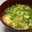 おくらとたまごのお味噌汁