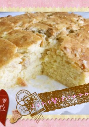 贅沢♥ふんわりバナナケーキ☆-レシピのメイン写真