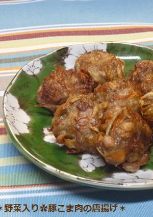 野菜入り✿豚こま肉の唐揚げ-レシピのメイン写真