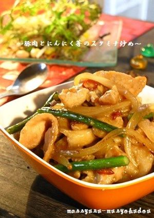 ■豚肉とにんにく芽のスタミナ炒め■-レシピのメイン写真
