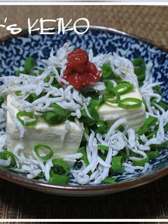 【農家のレシピ】しらすと梅肉の冷奴-レシピのメイン写真