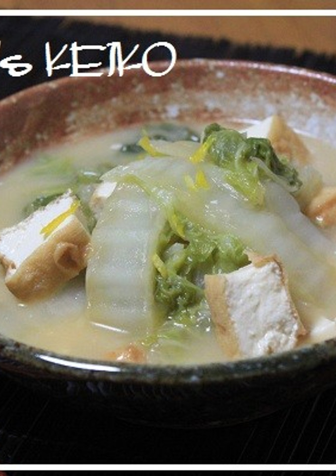 【農家のレシピ】白菜と厚揚げの白味噌煮-レシピのメイン写真