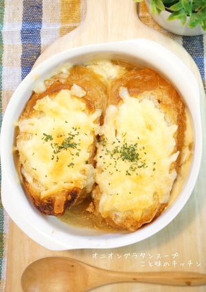 オニオングラタンスープ-レシピのメイン写真