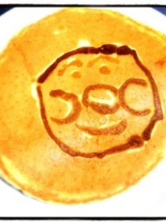 ホットケーキにお絵かき☆-レシピのメイン写真