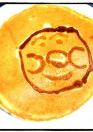 ホットケーキにお絵かき☆-レシピのメイン写真