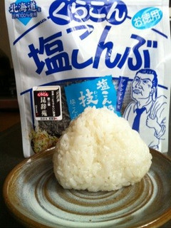 激美味♡塩昆布マヨおにぎり-レシピのメイン写真