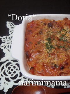 トマトクリームソース♪チキンドリア-レシピのメイン写真