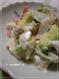 簡単・アボガトと豆腐の塩麹和え-レシピのメイン写真