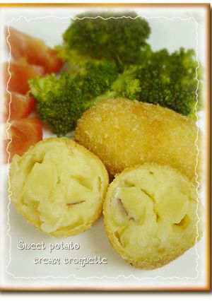 さつまいもクリームコロッケ-レシピのメイン写真
