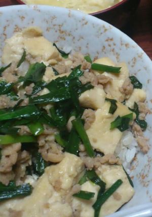 にら豆腐のそぼろ丼**-レシピのメイン写真