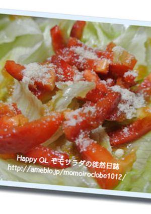 さっぱりチーズ入りサラダ-レシピのメイン写真