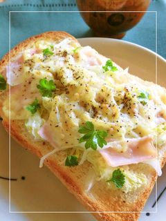 白菜・ハム・玉葱のハーブ塩トースト-レシピのメイン写真