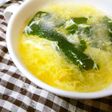 ぽかぽか生姜のスープ