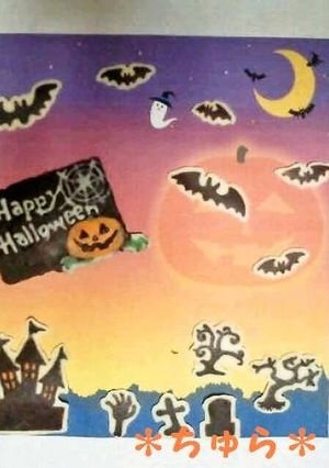 ハロウィン★ﾃﾞｺﾁｮｺ＊ｹｰｷ用飾り方-レシピのメイン写真