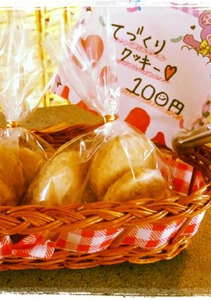 至福のひととき♪くるみクッキー-レシピのメイン写真
