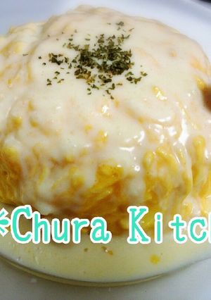 炊飯器でオムライス＊ホワイトソース-レシピのメイン写真