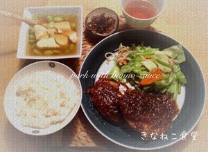 フルーツ酵素の搾りかすで♪ 万能タレ-レシピのメイン写真