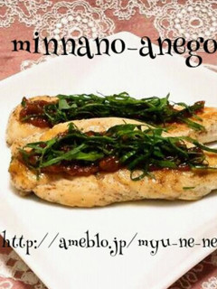 ささみの梅肉のせ-レシピのメイン写真