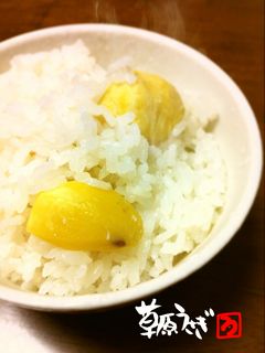 塩麹でほっこり☆栗ごはん-レシピのメイン写真