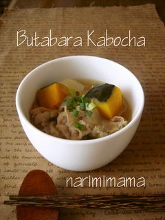 簡単♪豚バラとかぼちゃの煮物-レシピのメイン写真