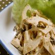 れんこんと塩こぶの胡麻マヨ和え☆