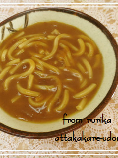 簡単激旨◆あったかカレーうどん◆-レシピのメイン写真