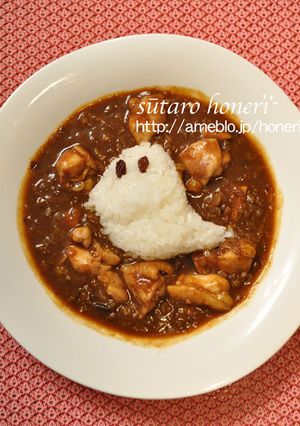 プルーン入りカレー、ハロウィン風-レシピのメイン写真