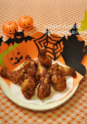 ハロウィンフライドチキン-レシピのメイン写真