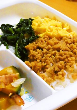 高野豆腐そぼろのヘルシー三色丼-レシピのメイン写真
