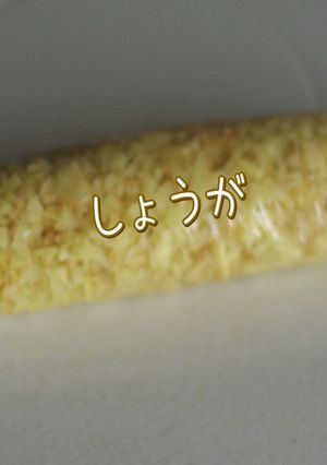みじん切りしょうがのストック-レシピのメイン写真
