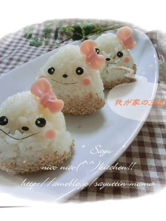 3姉妹☆栗ちゃんおにぎり~♪-レシピのメイン写真