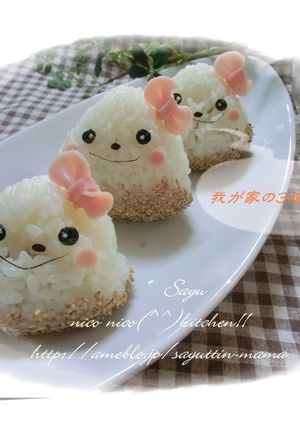３姉妹☆栗ちゃんおにぎり～♪-レシピのメイン写真