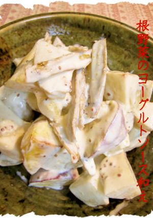 根野菜サラダ　ヨーグルトソース-レシピのメイン写真