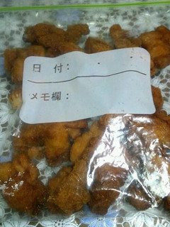 唐揚げの冷凍保存方法★-レシピのメイン写真