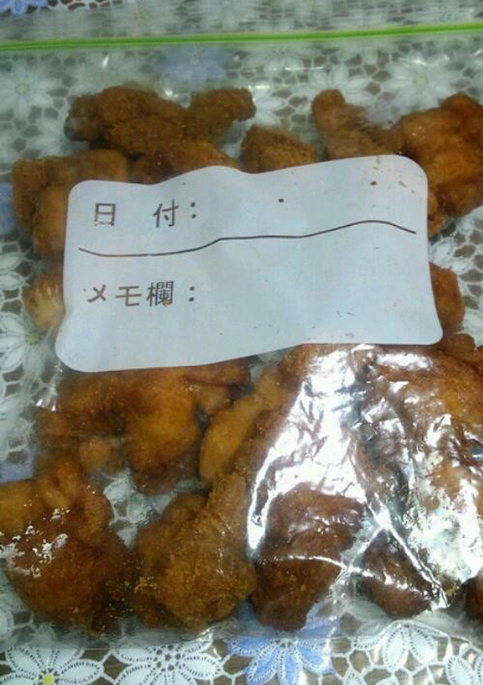 唐揚げの冷凍保存方法★-レシピのメイン写真